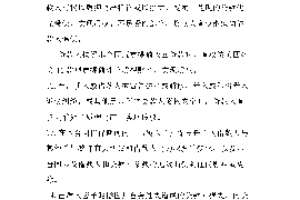 瓦房店讨债公司成功追回拖欠八年欠款50万成功案例